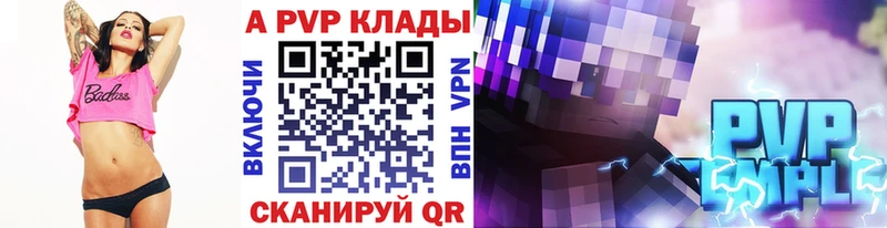 Alfa_PVP кристаллы  мориарти наркотические препараты  Жердевка 