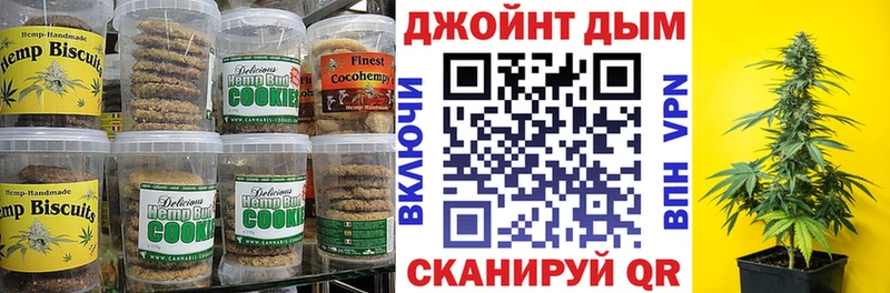 Cannafood марихуана  Жердевка 