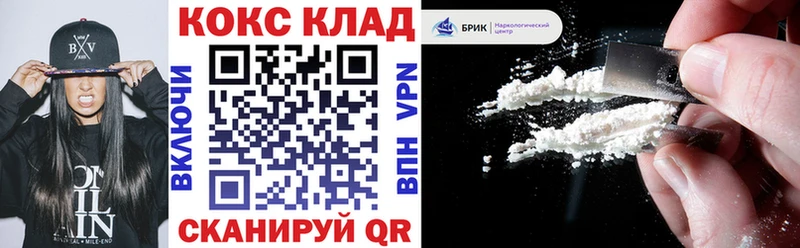 Кокаин 98%  Жердевка 