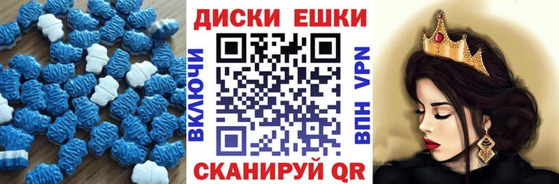 ЭКСТАЗИ 280мг  Жердевка 