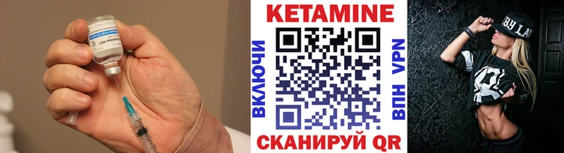 Кетамин VHQ  дарк нет наркотические препараты  Жердевка 