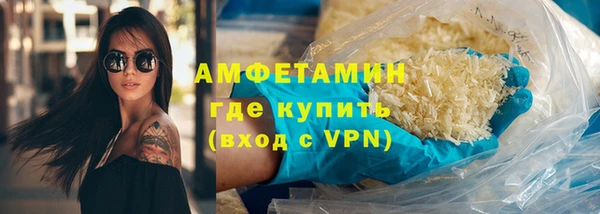 амфетамин Вяземский