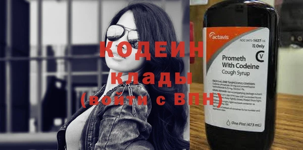 марки lsd Вязьма