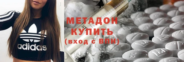 амфетамин Вяземский
