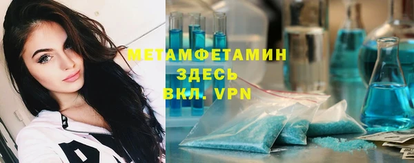 дмт Волосово