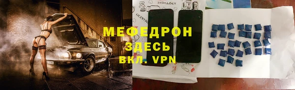 амфетамин Вяземский