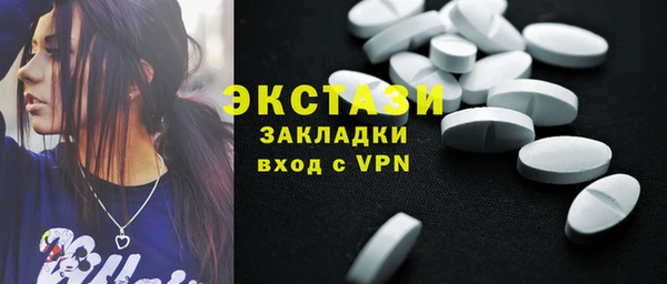 MDMA Вязники