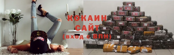 марки lsd Вязьма