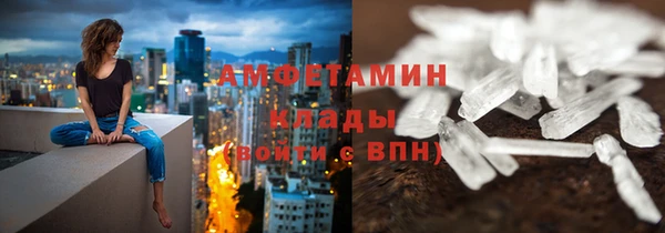 амфетамин Вяземский
