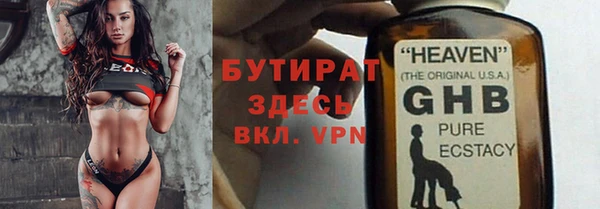 марки lsd Вязьма