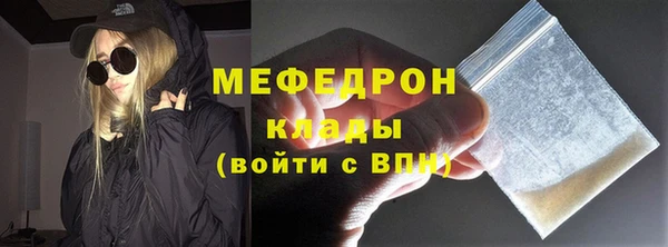 спиды Бугульма