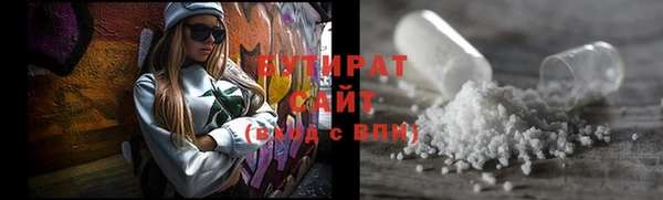 амфетамин Вяземский