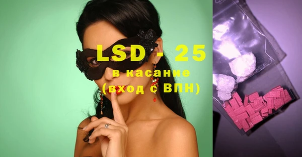 марки lsd Вязьма