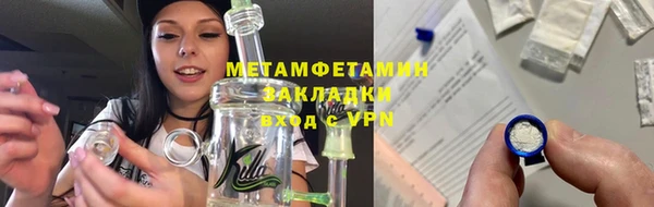 эйфоретик Волоколамск