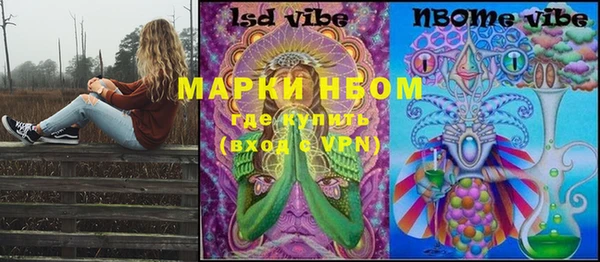 амфетамин Вяземский