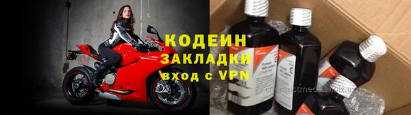 дмт Волосово