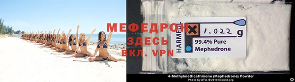 дмт Волосово