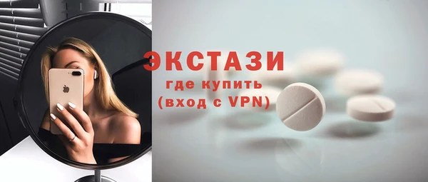 дмт Волосово