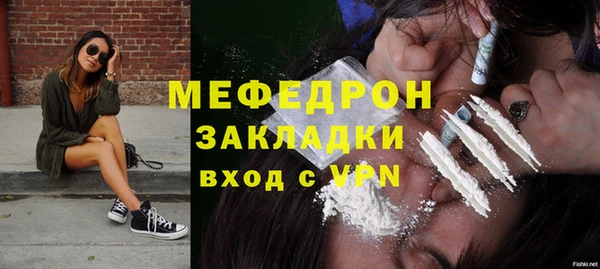 амфетамин Вяземский