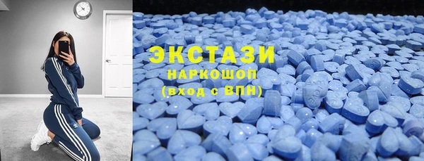 марки lsd Вязьма