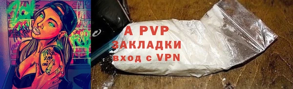 амфетамин Вяземский