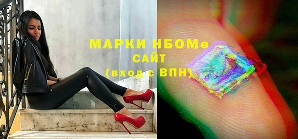 эйфоретик Волоколамск