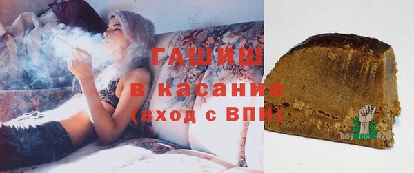 амфетамин Вяземский