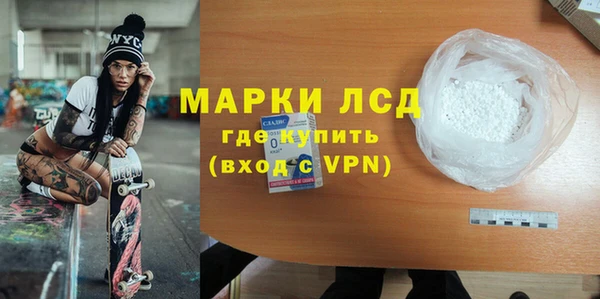 эйфоретик Волоколамск