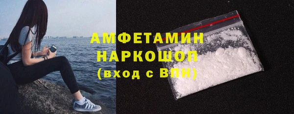 эйфоретик Волоколамск