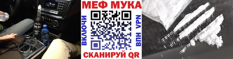 МЕФ кристаллы  гидра онион  Жердевка 