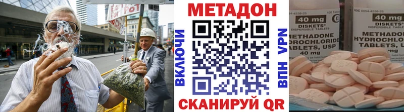 Метадон кристалл  как найти   Жердевка 