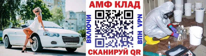 Первитин пудра Жердевка