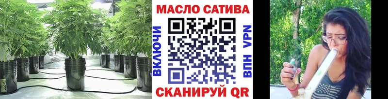 Дистиллят ТГК концентрат  гидра маркетплейс  Жердевка 