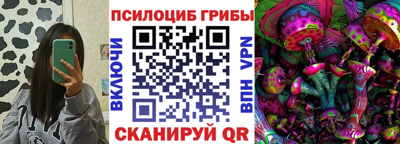 Галлюциногенные грибы мухоморы  что такое наркотик  Жердевка 
